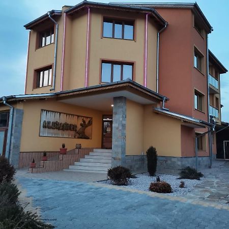 Хотел Александър Pavel Banya Exterior photo